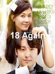 Снова 18 смотреть онлайн