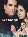 Море перемен (1 сезон, Дорама лакорн) — смотреть